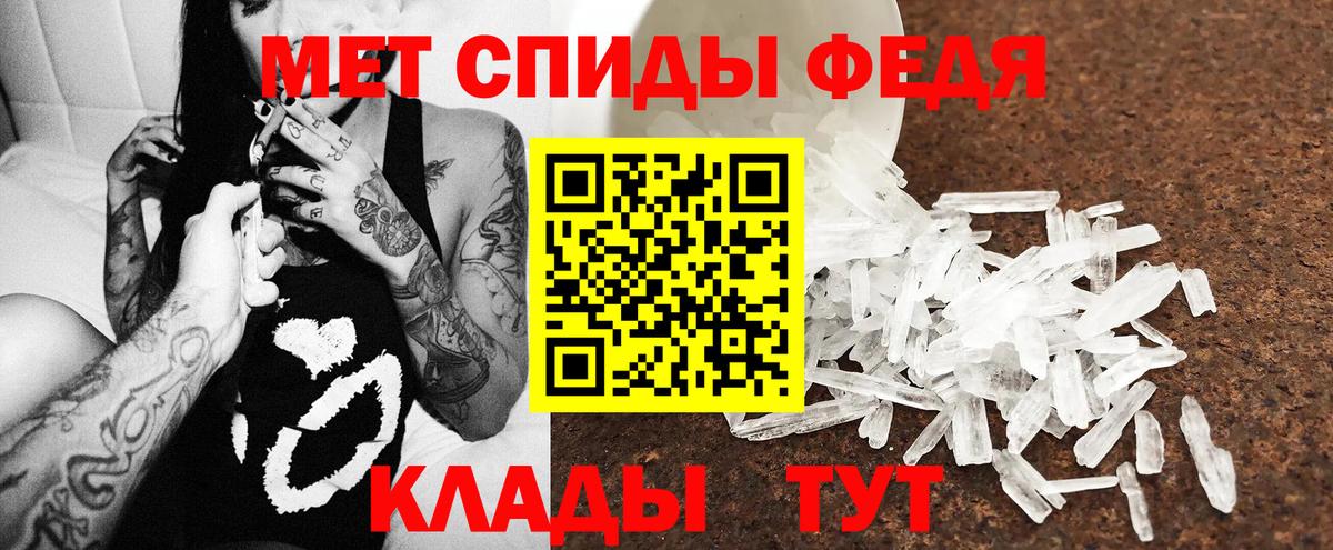 АМФЕТАМИН  Amphetamine  Комсомольск-на-Амуре  Вход с VPN  АМФ Premium 