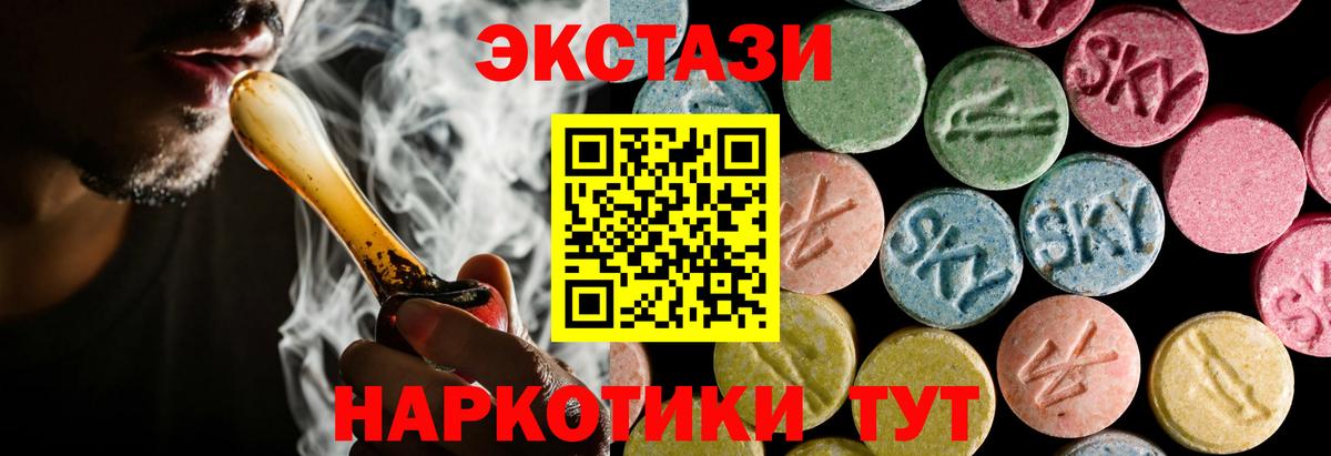 ГАШИШ  Гашиш  Конопля  МЕФ кристаллы  Вход с VPN  Меф МЯУ МЯУ  Комсомольск-на-Амуре  Купить наркотики цена 