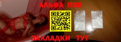 эйфоретик Краснокаменск