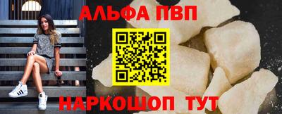 бутик Краснодар