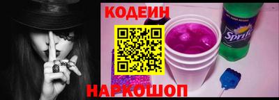 эйфоретик Краснокаменск