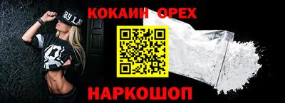 эйфоретик Краснокаменск