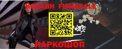 бутик Краснодар