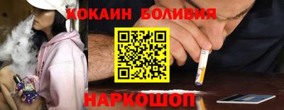 бутик Краснодар