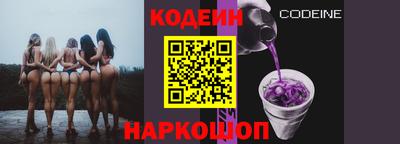 бутик Краснодар