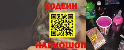 бутик Краснодар