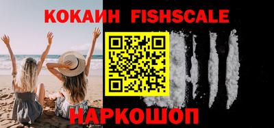 бутик Краснодар
