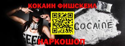 эйфоретик Краснокаменск