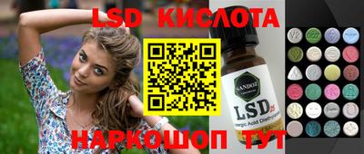 эйфоретик Краснокаменск