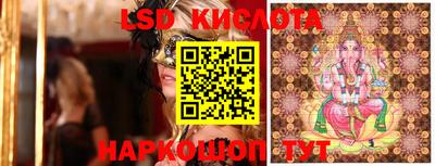 эйфоретик Краснокаменск