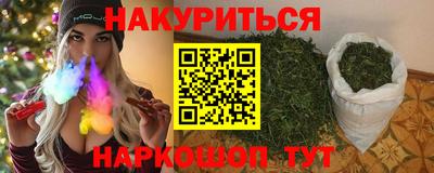 бутик Краснодар