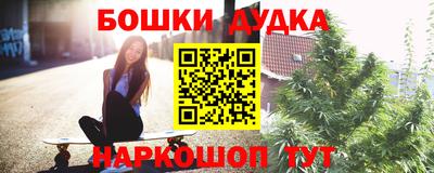 эйфоретик Краснокаменск