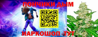 бутик Краснодар
