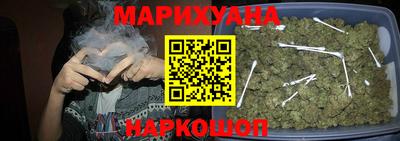 эйфоретик Краснокаменск