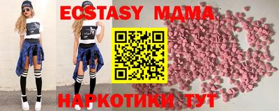 эйфоретик Краснокаменск