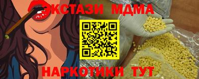бутик Краснодар