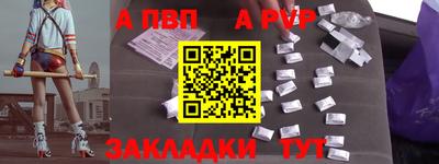 эйфоретик Краснокаменск