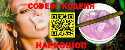 бутик Краснодар