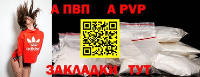 не бодяженный Краснознаменск