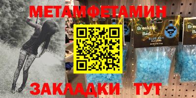не бодяженный Краснознаменск