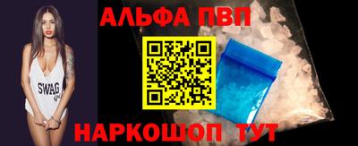 эйфоретик Краснокаменск