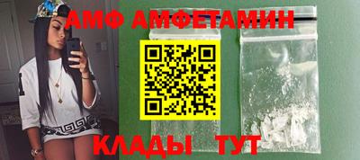 бутик Краснодар