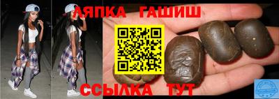 эйфоретик Краснокаменск