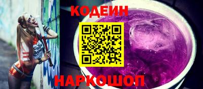 бутик Краснодар