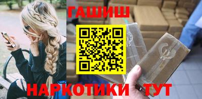 бутик Краснодар