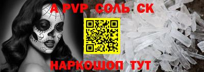 эйфоретик Краснокаменск