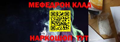 бутик Краснодар
