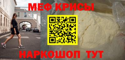 эйфоретик Краснокаменск