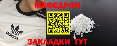 эйфоретик Краснокаменск