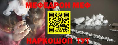 не бодяженный Краснознаменск