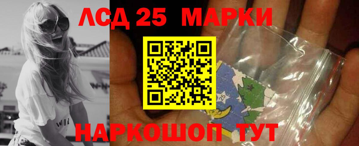 LSD-25 экстази ecstasy  Вход с VPN  Лсд 25 экстази ecstasy  Лсд 25 экстази  Комсомольск-на-Амуре 