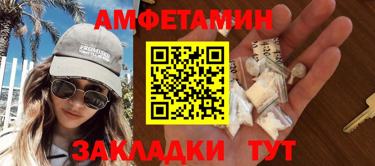 Комсомольск-на-Амуре  Первитин витя  Вход с VPN 