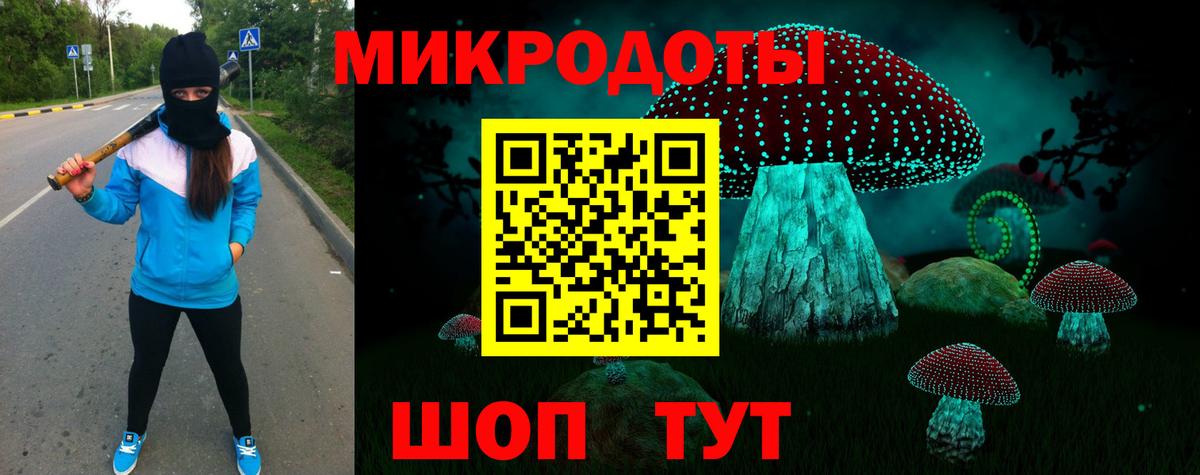 Галлюциногенные грибы прущие грибы Комсомольск-на-Амуре